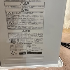 本日引き取りできる方❤️ファンヒーター❤️の画像