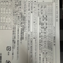 スターバックスコーヒー＆スイーツギフトの画像