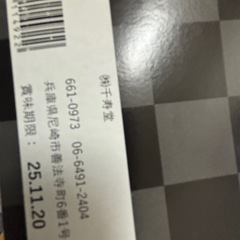 スターバックスコーヒー＆スイーツギフトの画像