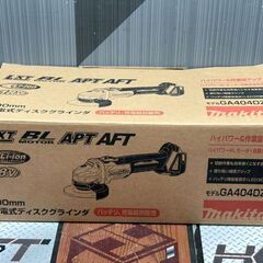 【開封未使用】マキタ Makita GA404DZN 100mm充電式ディスクグラインダ 本体のみ【ハンズクラフト佐賀】の画像