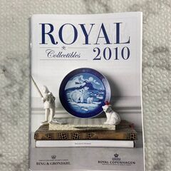 【未使用・開封済】プレート ロイヤルコペンハーゲン 🚚自社配送時💳代引き可🚚(現金、クレジット、スマホ決済対応)の画像
