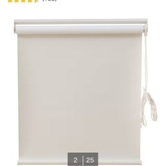 ロールカーテンの画像