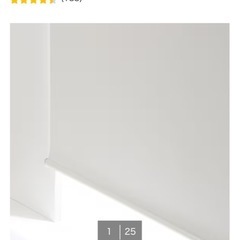 ロールカーテンの画像