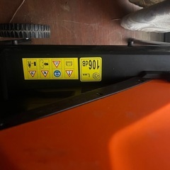 庭木用 粉砕機（シュレッダー）の画像