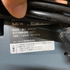 RYOBI スチーム洗浄 ※説明読んでください。の画像