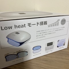 ジェルネイルライト　SHAREYDVA LUNA　の画像