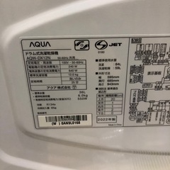 大阪府配送無料！　AQUA 2022年製　12/6kg ドラム式洗濯機の画像
