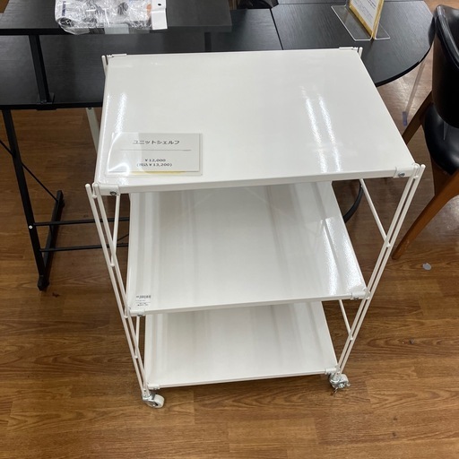 ユニットシェルフ　ホワイト