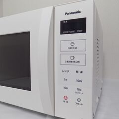 【新品未使用 訳アリ品】パナソニック　電子レンジ　NE-FL1C-W　2025年製　最大出力１０００W　巾488mm　奥行380mm　高さ298mm　※向かって左奥下に大きな損傷あり（動作確認済み）※　の画像