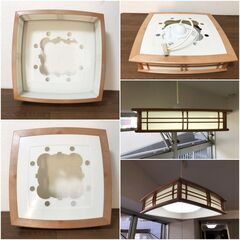 和風ペンダントライト RV80077 タキズミLEDタイプ ～8畳用 樹脂枠カリン調 プラスチックセード(乳白色) プルスイッチ付 昼光色の画像