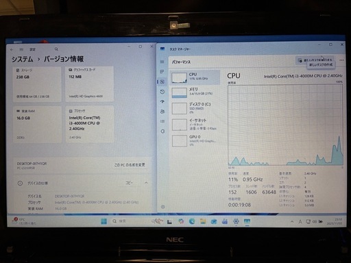 Windows11 Officeインストール済み　LS350/RSB ノートパソコン
