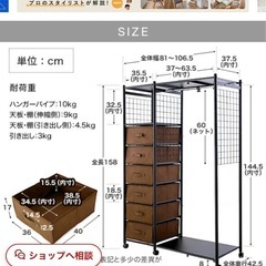 ロウヤ　ハンガーラックの画像