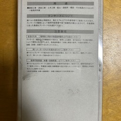 ツヨロン墜落制止用器具の画像