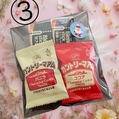 ほっとひと息ギフト（5袋セット）☕の画像