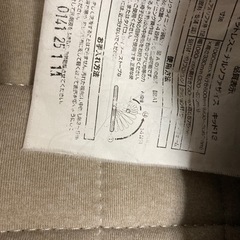 2人がけソファ　ソファベッドの画像