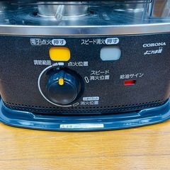 【美品】CORONA コロナ石油ストーブ SX-D2420Y(基本形式SX-E2420Y) 20年製 タンク容量:4.0Lの画像