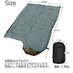寝袋①ブラックの画像