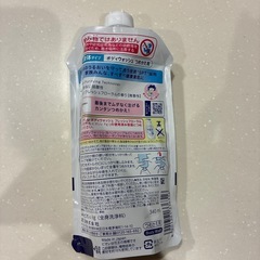 お渡し先決定)ビオレユーボディウォッシュ詰め替えの画像