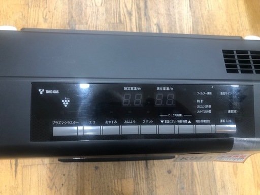 ジモティー特別価格? ★K010★リンナイ製★2020年製・12～16畳都市ガス用ガスファンヒーター★３カ月間保証付き