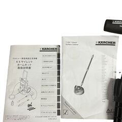 ケルヒャー 高圧洗浄機 K4 Silent ホームキット 静音モデル フルセットの画像
