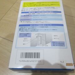 パナソニック　窓センサーKX-FSD10W 未使用品です。防犯の画像