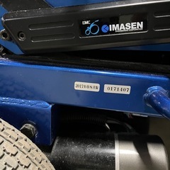 IMASEN   電動車椅子 アクティブチェアの画像