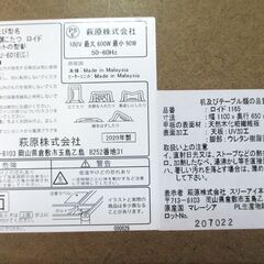 4人用 こたつ 座卓テーブル 4人掛け用テーブル 座卓こたつ 木目柄 横幅110㎝×縦幅65㎝×高さ38.5㎝ 配達可の画像