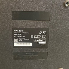 大阪引取限定MAXZEN 液晶テレビ 本体 リモコン付きの画像
