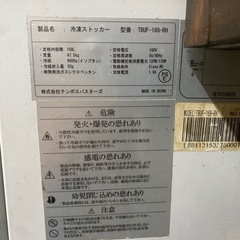 故障品　冷凍庫ストッカーの画像