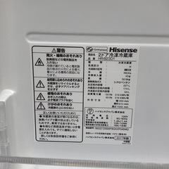 【訳あり特価】ハイセンス2ドア冷蔵庫 227L HR-B2301 徹底除菌クリーニング済み  右開き シルバー ファン式 自動霜取り 一人暮らし ひとり暮らし 大きめ 単身 新生活 フレッシュケース スリム幅55cmの画像