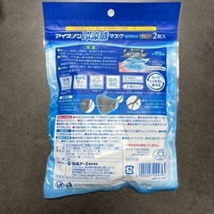 アイスノン マスクの画像