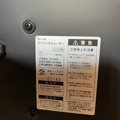 ガラスパネルヒーターの画像