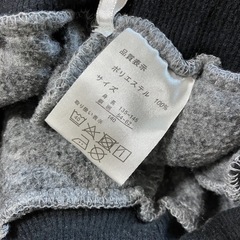 【中古】男児向けパジャマ140センチの画像