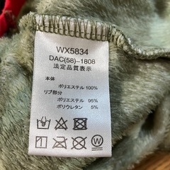 【中古】男児向けパジャマ140センチの画像