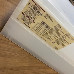 無印良品の画像