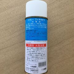 【おまけ】画材① 0～100円　色見本 / 定着剤 / イラストボードの画像