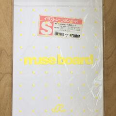 【おまけ】画材① 0～100円　色見本 / 定着剤 / イラストボードの画像