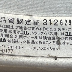 🔸軽トラ　アルミホイール　12インチ🔸の画像