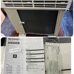 店長オススメ　2023年製　ルームエアコン　シャープ【IK18】の画像