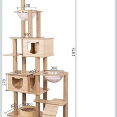 キャットタワー の画像