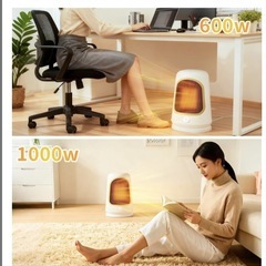 セラミックヒーター 足元　大風量 静音設計 寝室　脱衣所　トイレ　洗面所の画像