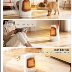 セラミックヒーター 足元　大風量 静音設計 寝室　脱衣所　トイレ　洗面所の画像