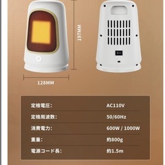 セラミックヒーター 足元　大風量 静音設計 寝室　脱衣所　トイレ　洗面所の画像