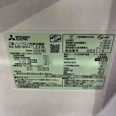 三菱　2019年製　470L 冷蔵庫　未清掃の画像