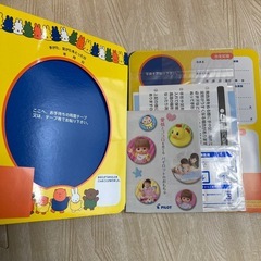 【新品・未使用】Baby Memories おたんじょうきろく　人気の画像