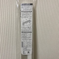 新品未開封　カーテンレール　シングル2.0m用　①の画像