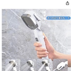 ＭｏＹａ　Ｇｏａ 223 シャワーヘッド 増圧  節水 4階段モードの画像