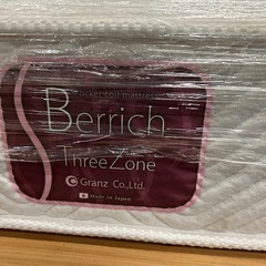 ダブルベッド＋マットレス　グランズ1400x 2000の画像