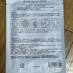 フェイスパックの画像