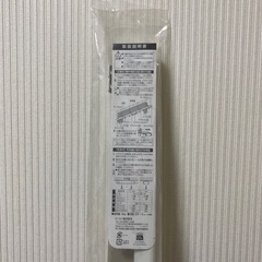 新品未開封　カーテンレール　シングル2.0m用　②の画像